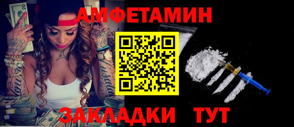 АМФ 98% Ангарск