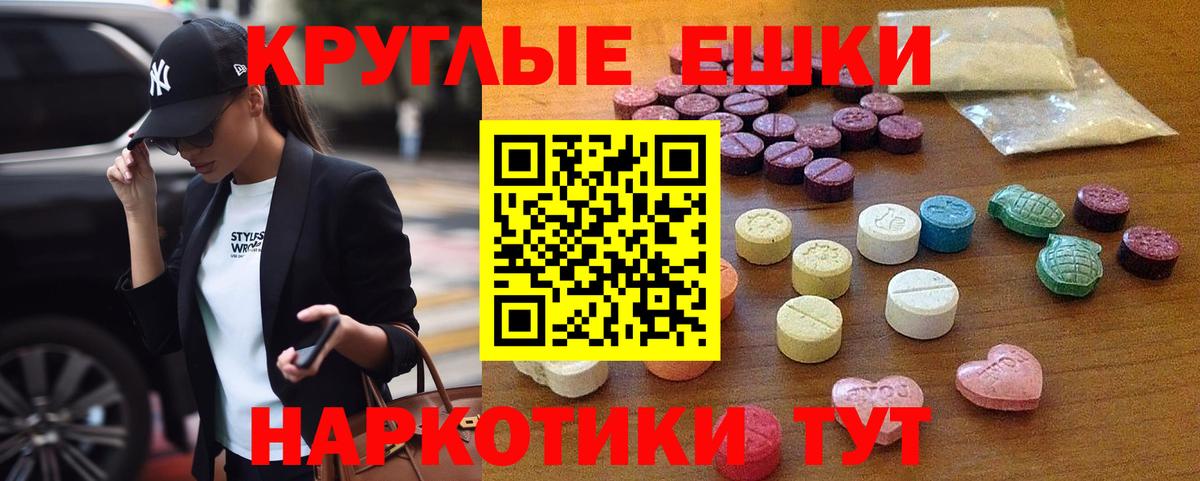 Ecstasy бентли  продажа наркотиков  Экстази  Ангарск  Вход с VPN 