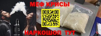 мет Свободный