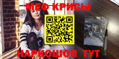 мет Свободный