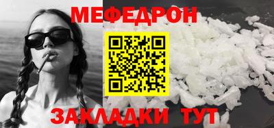 mdpv Севастополь