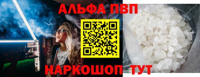 ГАЛЛЮЦИНОГЕННЫЕ ГРИБЫ Северобайкальск