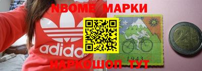 мет Свободный