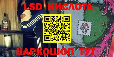 ГАЛЛЮЦИНОГЕННЫЕ ГРИБЫ Северобайкальск