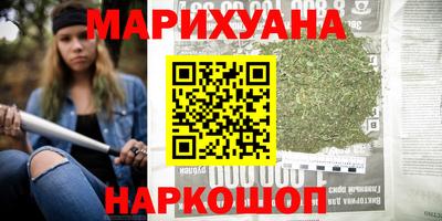 ГАЛЛЮЦИНОГЕННЫЕ ГРИБЫ Северобайкальск