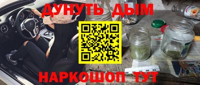 ГАЛЛЮЦИНОГЕННЫЕ ГРИБЫ Северобайкальск