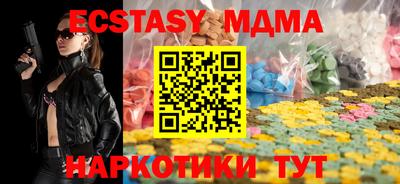 мет Свободный