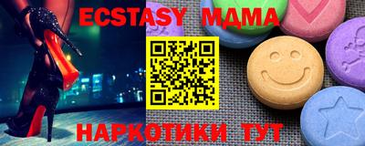 мет Свободный