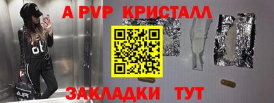 мет Свободный