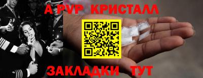 ГАЛЛЮЦИНОГЕННЫЕ ГРИБЫ Северобайкальск