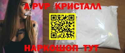 мет Свободный