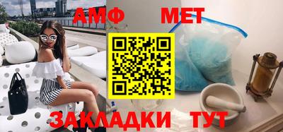 мет Свободный
