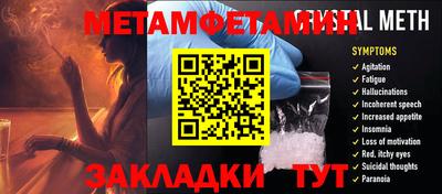 ГАЛЛЮЦИНОГЕННЫЕ ГРИБЫ Северобайкальск