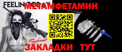 ГАЛЛЮЦИНОГЕННЫЕ ГРИБЫ Северобайкальск