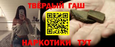 ГАЛЛЮЦИНОГЕННЫЕ ГРИБЫ Северобайкальск