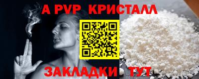 ГАЛЛЮЦИНОГЕННЫЕ ГРИБЫ Северобайкальск