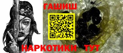 ГАЛЛЮЦИНОГЕННЫЕ ГРИБЫ Северобайкальск