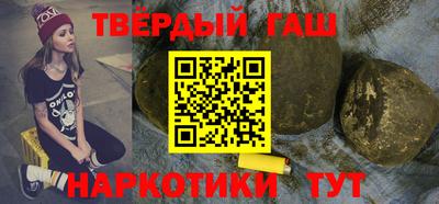 ГАЛЛЮЦИНОГЕННЫЕ ГРИБЫ Северобайкальск