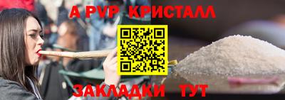 ГАЛЛЮЦИНОГЕННЫЕ ГРИБЫ Северобайкальск