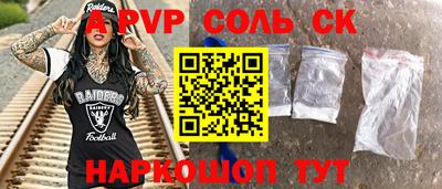 mdpv Севастополь