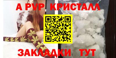 мет Свободный