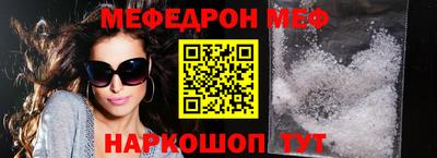 мет Свободный