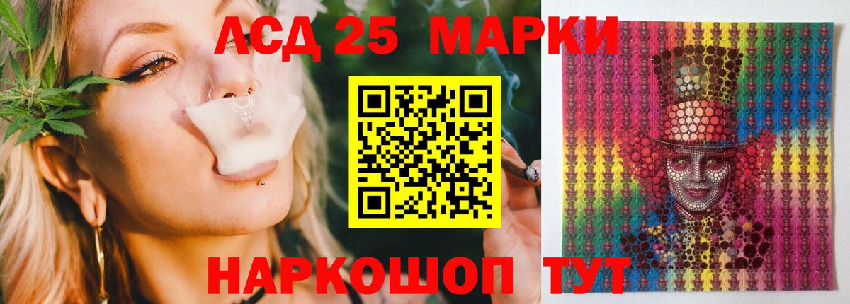 Ангарск  LSD-25 экстази  Вход с VPN  ЛСД экстази ecstasy 