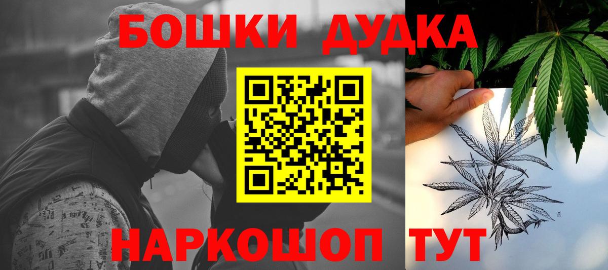 Канабис планчик  Вход с VPN  Ангарск  Бошки марихуана AK-47  Шишки марихуана Bruce Banner 