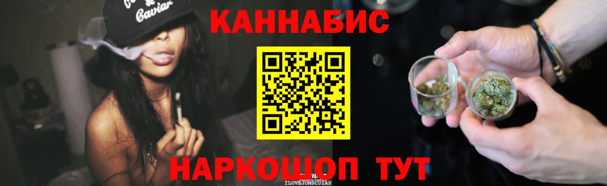 Канабис OG Kush Ангарск